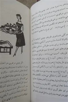 کتاب