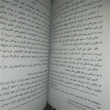 ساعت