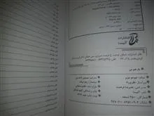 باز