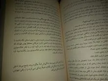 مردی