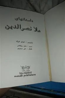 کتاب