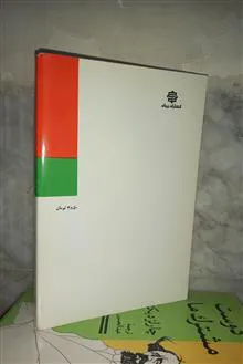 وضعیت