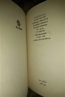 وضعیت