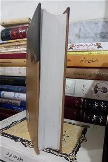 کتاب