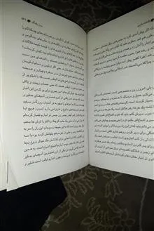 کتاب