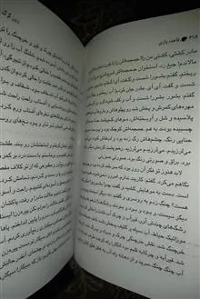 کتاب
