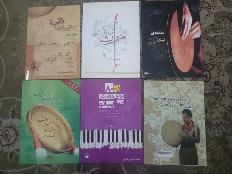 کتاب آموزش موسیقی 6 جلد