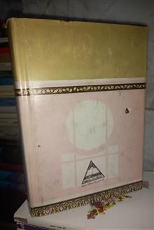کتاب