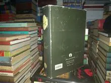 نهجالبلاغه