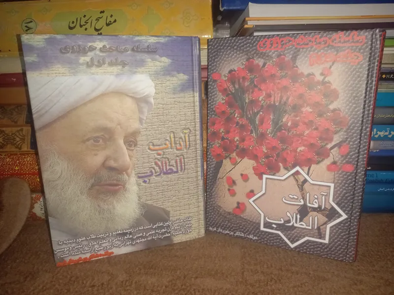 آداب الطلاب ، آفات الطلاب