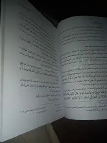 آداب
