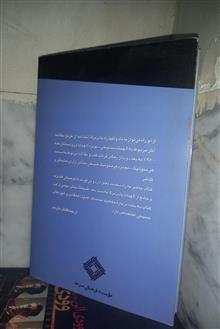 پانن