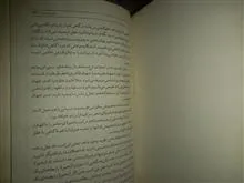 انسان