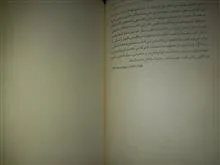 انسان