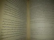 انسان