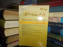 فصلنامه،