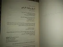 فصلنامه،
