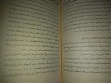 فصلنامه،