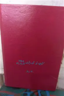 کتاب