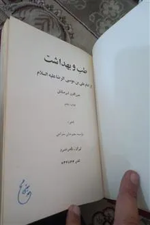کتاب