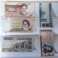 پنج