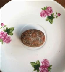 سنگ