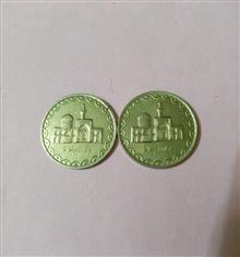 سکه