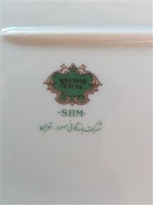 دیس