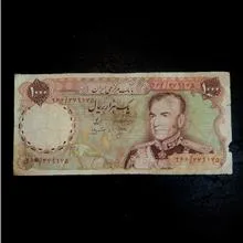 اسکناس