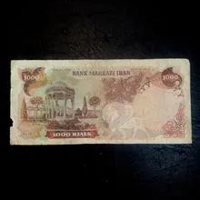 اسکناس