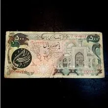 اسکناس