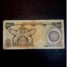 اسکناس