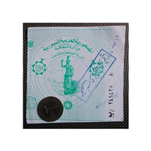 بلیط