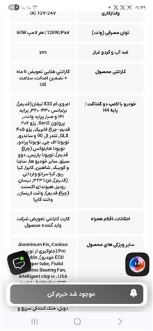 چراغ