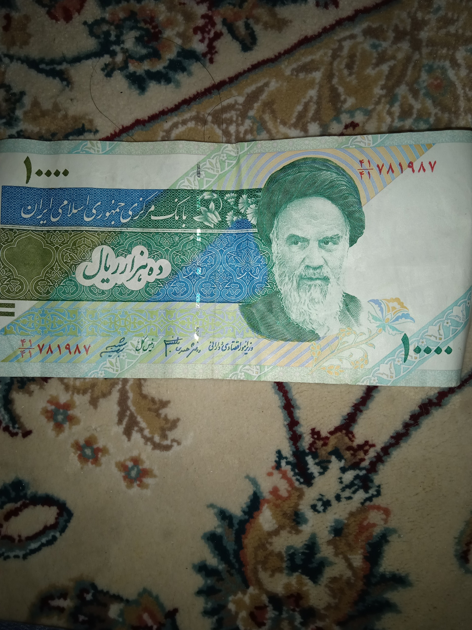 تک اسکناس صورت مخرج همسان