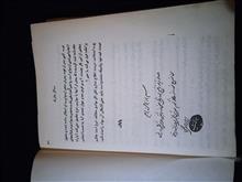 رساله