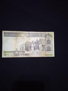 اسکناس