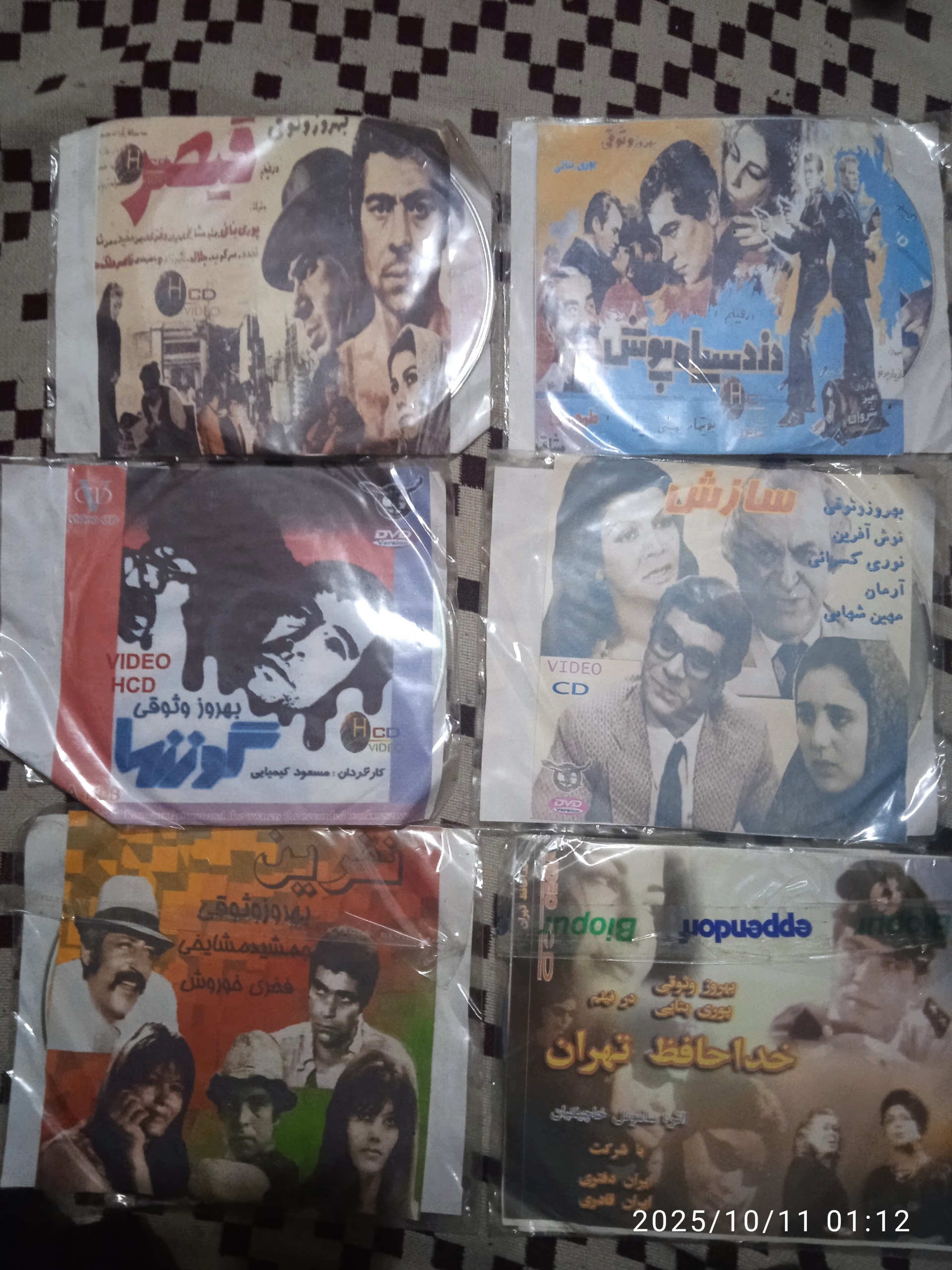 فیلمهای ایرانی بهروز وثوقی