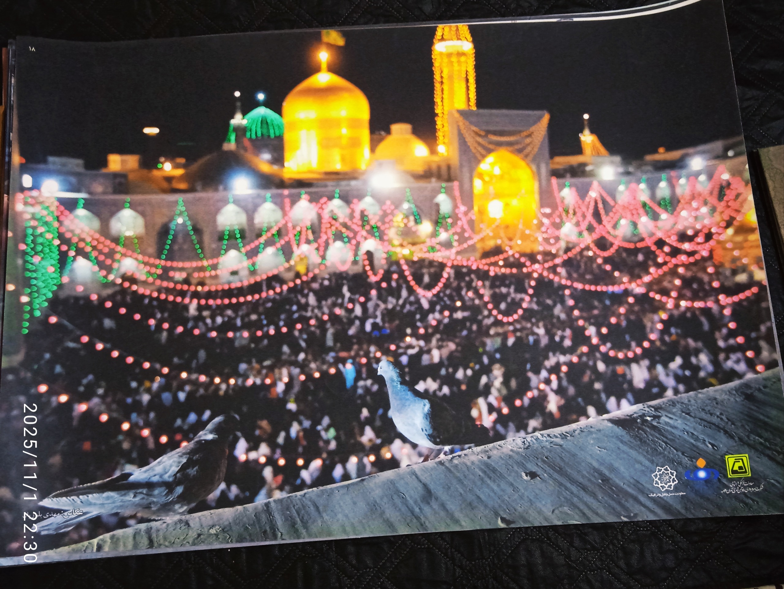 پوستر بزرگ حرم امام رضا