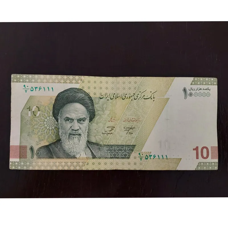10 هزاری ارور شماره