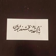تابلو