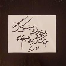 تابلو