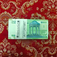 بسته