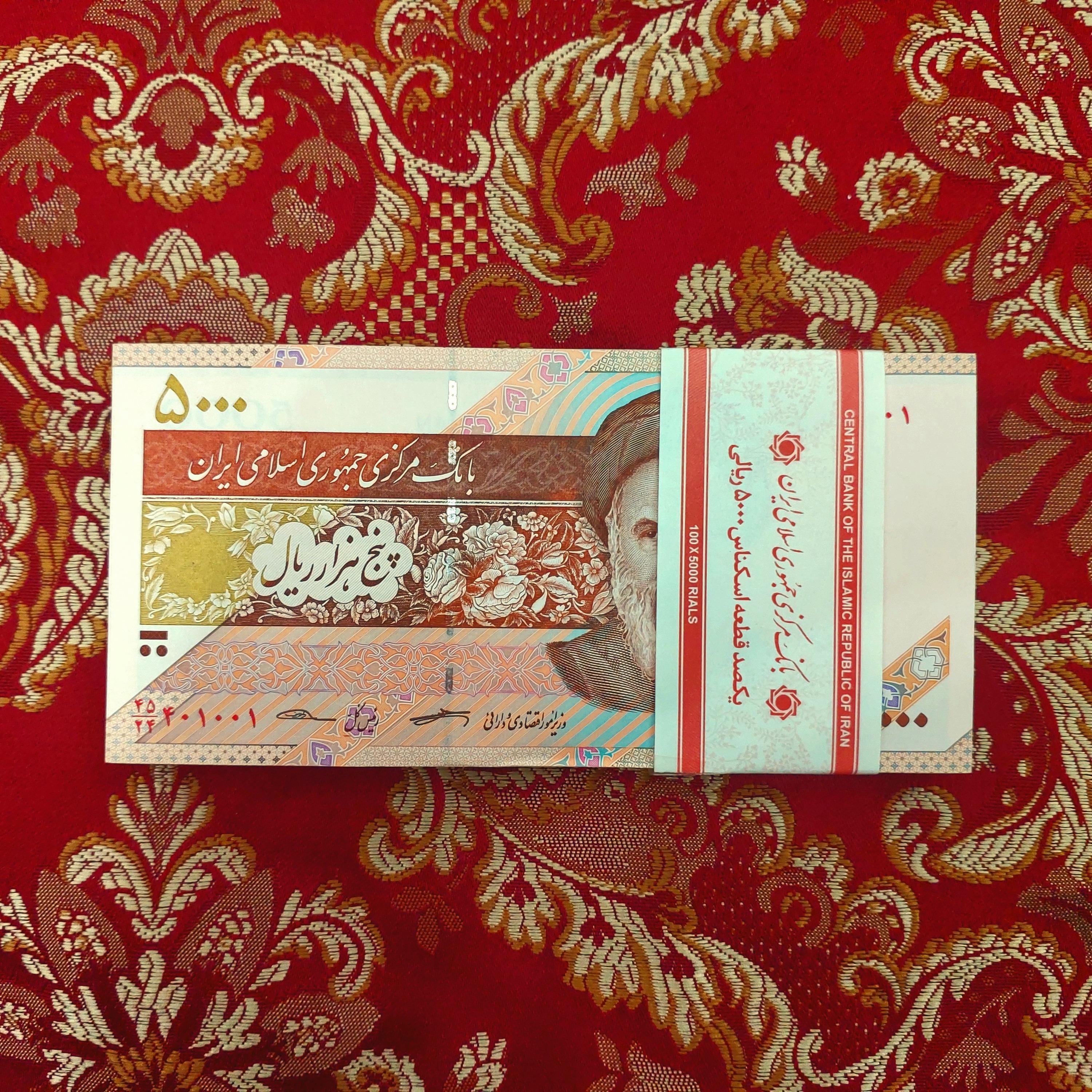 بسته اسکناس پانصدی 1 تا 100 شماره قشنگ