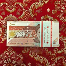 بسته