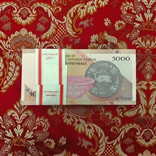 بسته