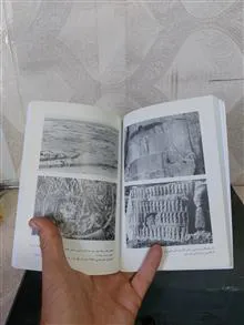 شهریاری