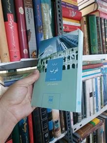 درباره