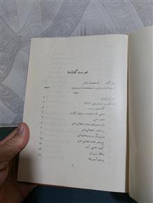 سبک