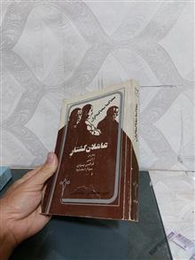محاکمه